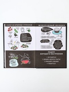 Набор: Книга для записи рецептов А5, 80 л и термостакан 350 мл  "Счастье" 10871279