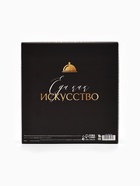 Набор: Книга для записи рецептов А5, 80 л и термостакан 350 мл  "Счастье" - фото 809572965
