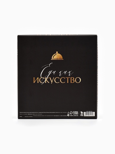 Подарочный набор: Книга для записи рецептов А5, 80 л., термостакан 350 мл «Счастье»