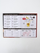 Набор: Книга для записи рецептов А5, 80 л и термостакан 350 мл  "Семейные рецепты" - фото 65465768