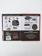 Набор: Книга для записи рецептов А5, 80 л и термостакан 350 мл  "Семейные рецепты" - фото 65465770