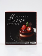 Набор: Книга для записи рецептов А5, 80 л и термостакан 350 мл  "Семейные рецепты" - фото 65465771