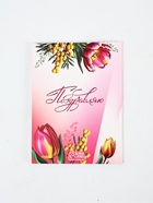 Подарочный набор: ежедневник А6, блок с липким слоем, ручка "С 8 Марта" - фото 65465776