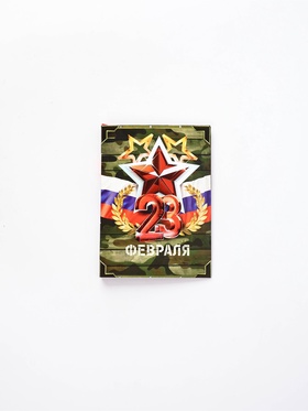 Набор, блок бумаги 30 л, ручка синяя паста 1.0 мм и 5 шт наклеек 