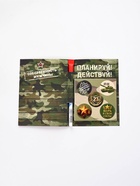 Подарочный набор, блок бумаги 30 л., ручка синяя паста 1.0 мм, наклейки 5 шт. «С 23 февраля» - Фото 3