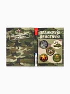 Подарочный набор, блок бумаги 30 л., ручка синяя паста 1.0 мм, наклейки 5 шт. «С 23 февраля» - Фото 3