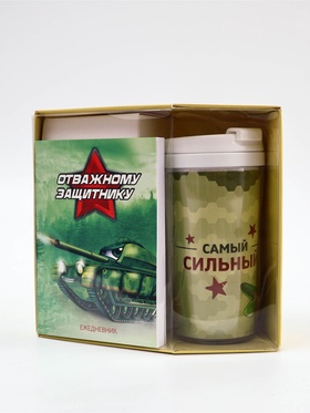 Подарочный набор: Ежедневник А6, 80 листов и термостакан 250 мл 