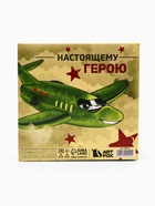 Подарочный набор: Ежедневник А6, 80 л., термостакан 250 мл «Отважному защитнику» - Фото 8