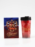 Подарочный набор: Ежедневник А6, 80 л., термостакан 250 мл «С 23 февраля»  (артикул 10902192)  большой выбор товаров оптом и в розницу по низким ценам с доставкой