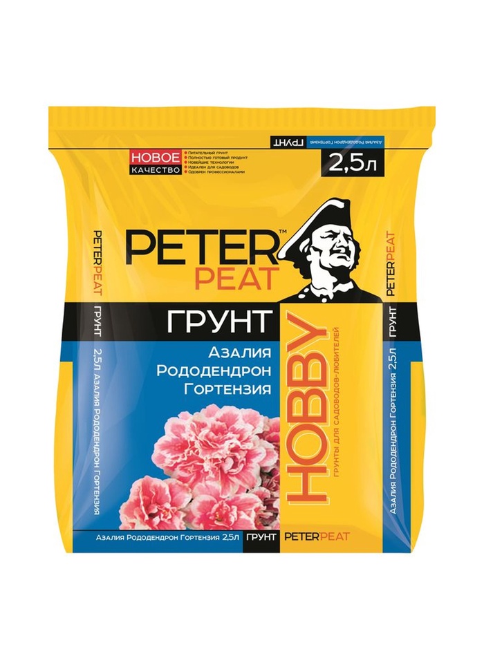 Грунт для Азалий, Рододендронов, Гортензий "PETER PEAT", линия Хобби, 2,5 л - Фото 1