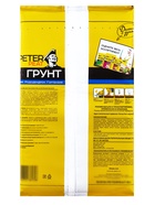 Грунт для Азалий, Рододендронов, Гортензий PETER PEAT, линия «Хобби», 2.5 л 10975015 - фото 9003723