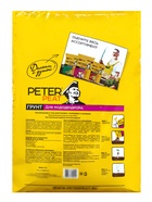 Грунт для Рододендронов PETER PEAT, линия «Хобби», 20 л  (артикул 10975018)  большой выбор товаров оптом и в розницу по низким ценам с доставкой