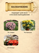 Грунт для Рододендронов PETER PEAT, линия «Хобби», 20 л - Фото 3