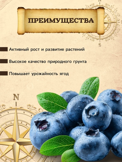 Грунт для Голубики PETER PEAT, линия «Хобби», 20 л