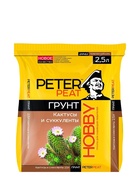 Грунт для Кактусов и суккулентов PETER PEAT, линия «Хобби», 2.5 л 10975022