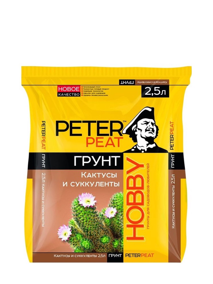 Грунт для Кактусов и суккулентов "PETER PEAT", линия Хобби, 2,5 л - Фото 1