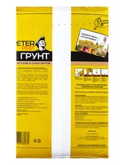 Грунт для Кактусов и суккулентов PETER PEAT, линия «Хобби», 2.5 л - Фото 6