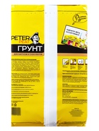 Грунт для Кактусов и суккулентов PETER PEAT, линия «Хобби», 5 л 10975023 - фото 9003753