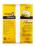 Грунт для Комнатных растений PETER PEAT линия «Хобби», 10 л - Фото 6