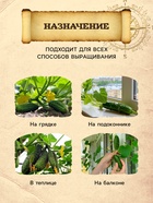 Грунт для Огурцов PETER PEAT, линия« Хобби», 5 л - Фото 3