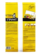 Грунт для Огурцов PETER PEAT, линия« Хобби», 5 л - Фото 6