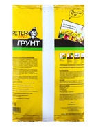 Грунт для Рассады PETER PEAT, линия «Хобби», 5 л - Фото 2