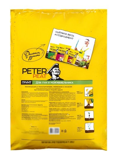 Грунт для Туи и Можжевельника PETER PEAT, линия «Хобби», 20 л
