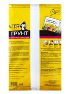 Грунт Цветочный Универсальный PETER PEAT, линия «Хобби», 5 л 10975033 - фото 9003799