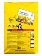 Грунт Цветочный Универсальный PETER PEAT, линия «Хобби», 20 л - Фото 2