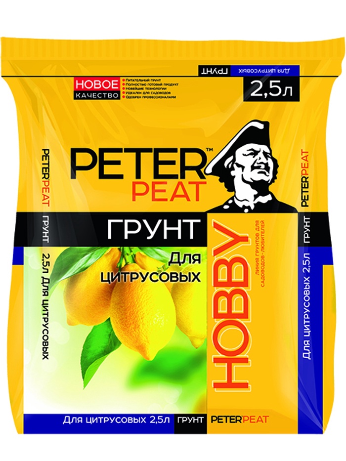 Грунт для Цитрусовых PETER PEAT, линия «Хобби», 2.5 л - Фото 1