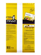 Грунт для Цитрусовых PETER PEAT, линия «Хобби», 2.5 л 10975036 - фото 8276841