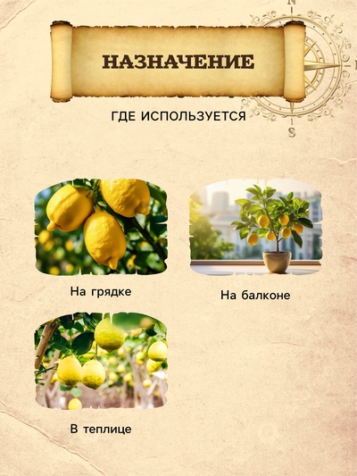 Грунт для Цитрусовых PETER PEAT, линия «Хобби», 2.5 л
