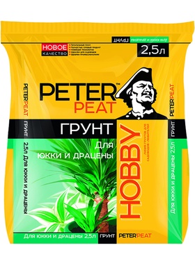 Грунти для Юкки и Драцены PETER PEAT, линия «Хобби», 2.5 л