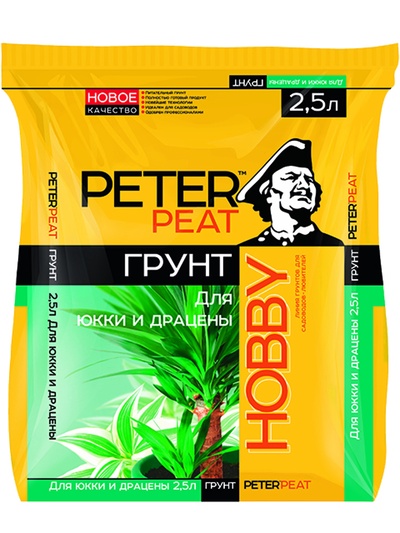 Грунт для Юкки и Драцены PETER PEAT, линия «Хобби», 2.5 л