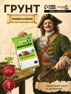 Грунт Универсальный PETER PEAT «Жирнозем», 5 л - Фото 1