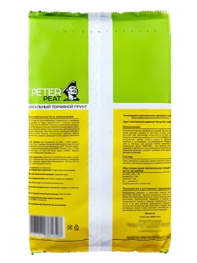 Грунт Универсальный PETER PEAT «Жирнозем», 5 л (комплект 2 шт)