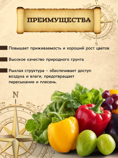 Грунт Универсальный PETER PEAT «Жирнозем», 5 л
