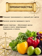 Грунт Универсальный PETER PEAT «Жирнозем», 10 л - Фото 2