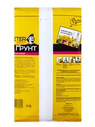 Грунт для Орхидей PETER PEAT, 2.5 л 10975044 - фото 9003847