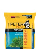 Грунт для Пальм и Фикусов PETER PEAT, линия «Хобби», 2.5 л 10975046
