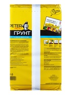 Грунт для Пальм и Фикусов PETER PEAT, линия «Хобби», 5 л - Фото 6