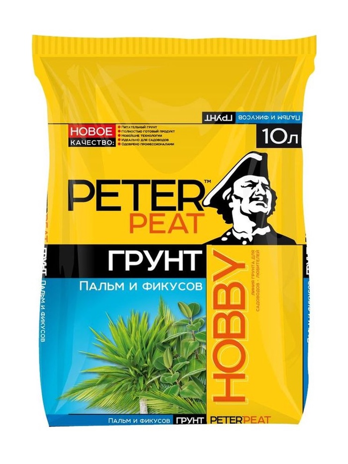 Грунт для Пальм и Фикусов PETER PEAT, линия «Хобби», 10 л - Фото 1