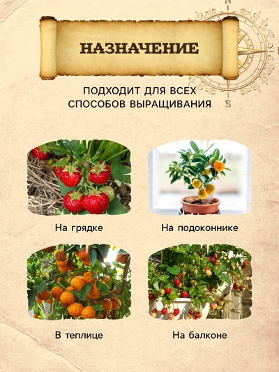 Грунт «Садовая Земля», PETER PEAT, линия «Хобби», 5 л