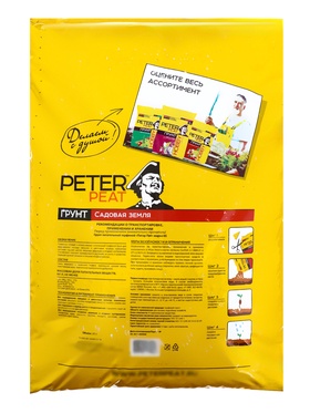 Грунт «Садовая Земля», PETER PEAT, линия «Хобби», 20 л