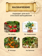 Грунт «Садовая Земля», PETER PEAT, линия «Хобби», 20 л 10975053 - фото 9003878