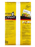 Грунт Универсальный PETER PEAT, линия «Хобби», 5 л 10975055 - фото 8107620