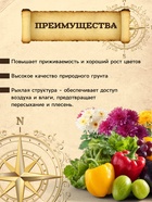 Грунт Универсальный PETER PEAT, линия «Хобби», 5 л - Фото 2