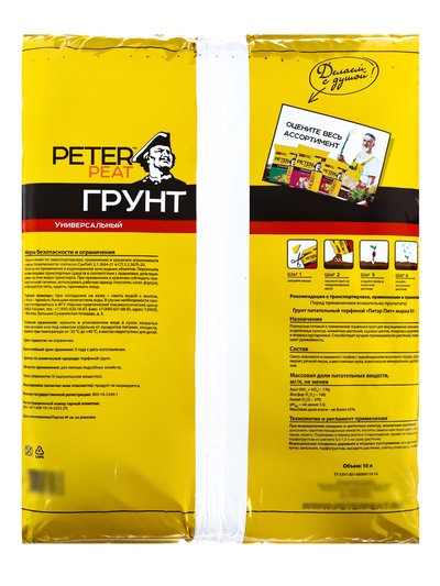 Грунт Универсальный PETER PEAT, линия «Хобби», 10 л