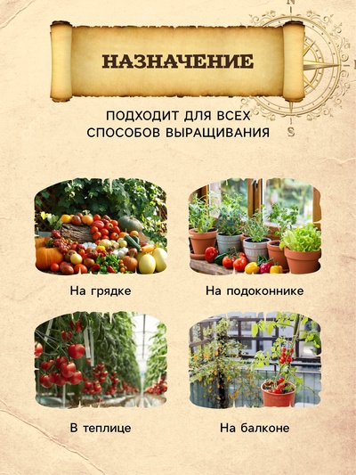 Грунт Универсальный PETER PEAT, линия «Хобби», 20 л
