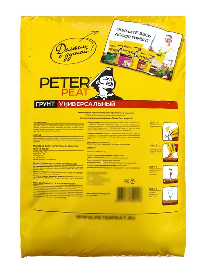 Грунт Универсальный PETER PEAT, линия «Хобби», 20 л